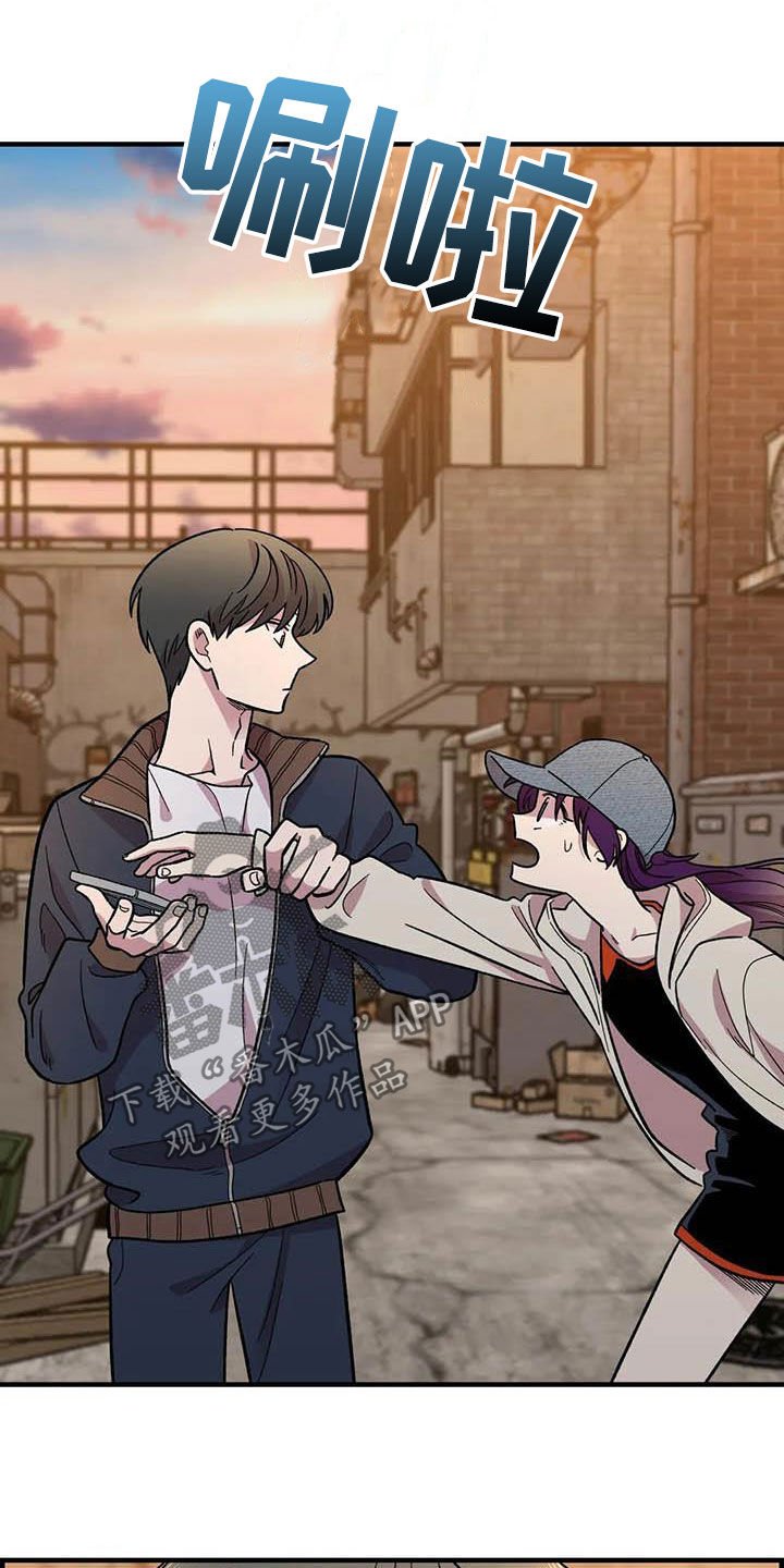 第74章：【第二季】菜鸡
