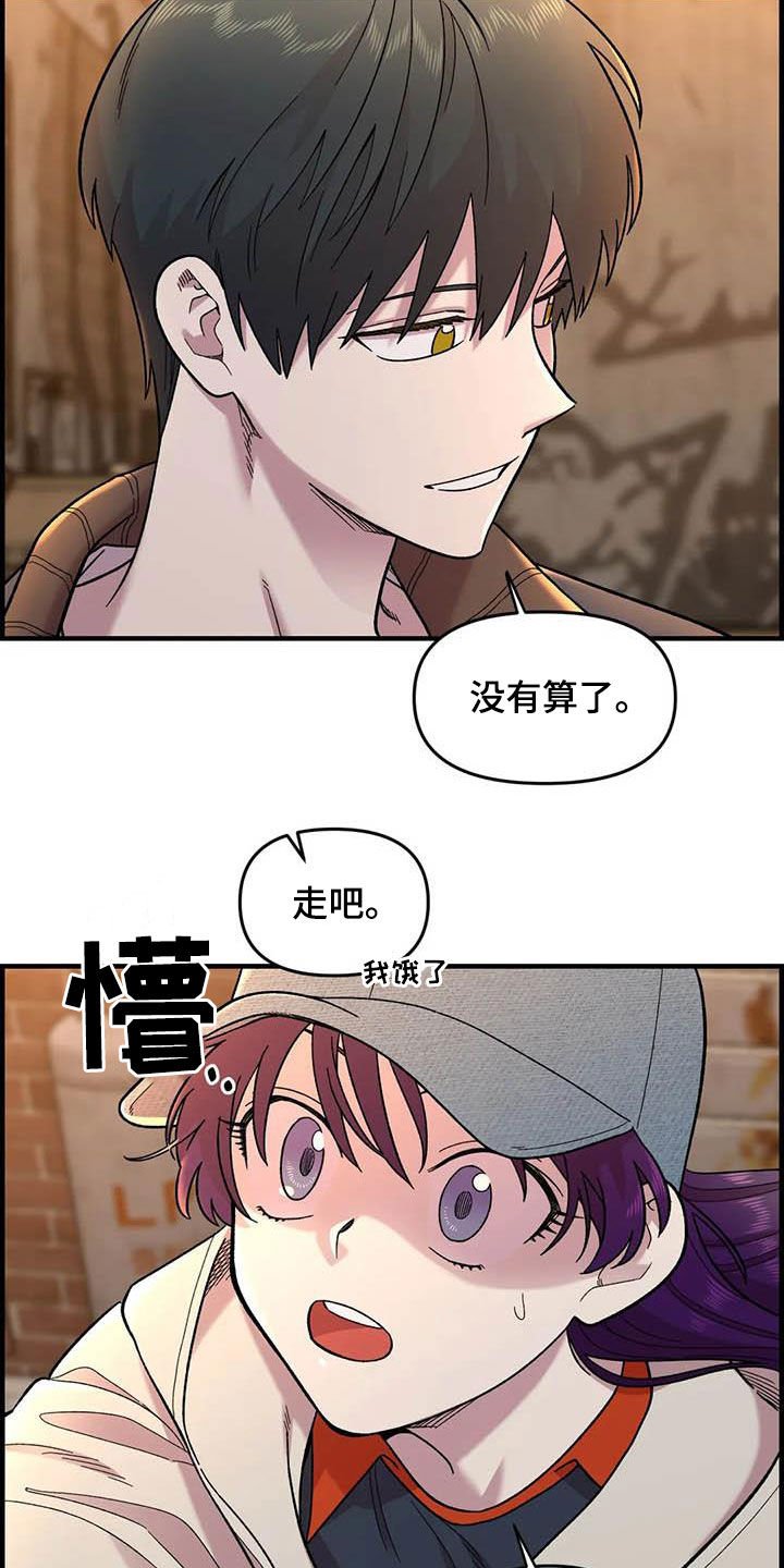 第74章：【第二季】菜鸡