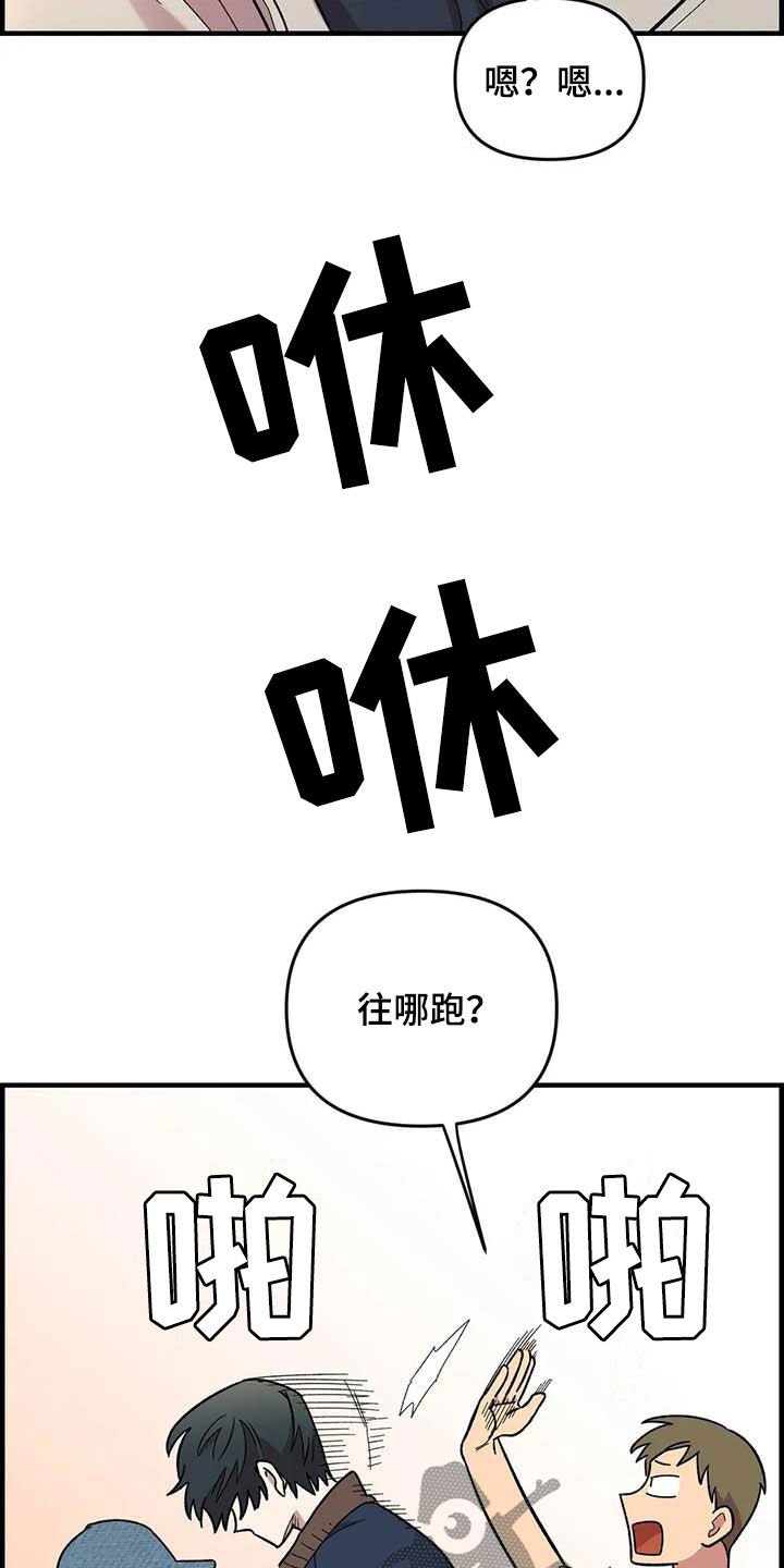 第74章：【第二季】菜鸡