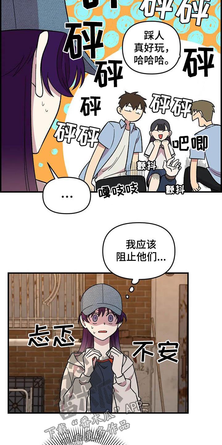 第74章：【第二季】菜鸡