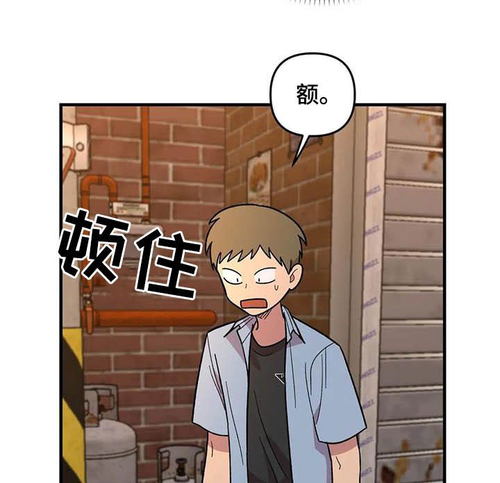 第74章：【第二季】菜鸡