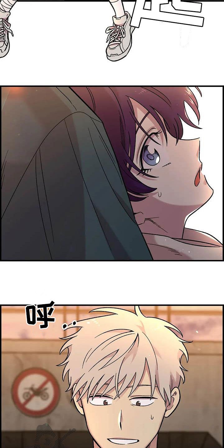 第74章：【第二季】菜鸡