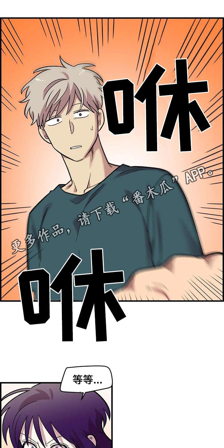 第75章：【第二季】实力碾压