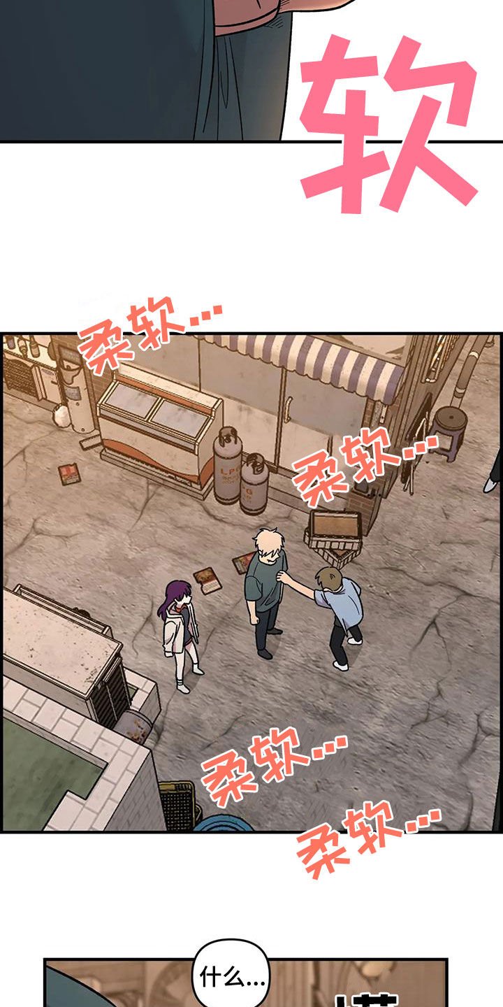 第75章：【第二季】实力碾压