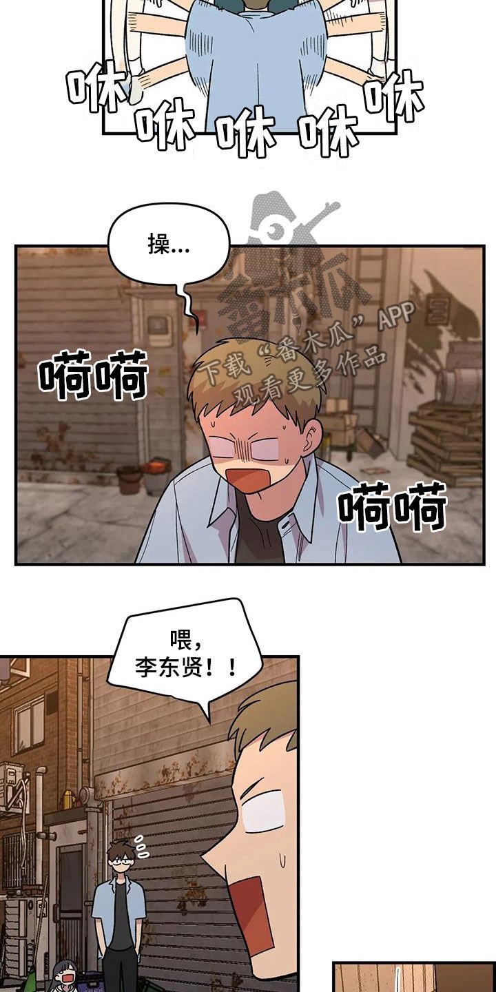 第75章：【第二季】实力碾压