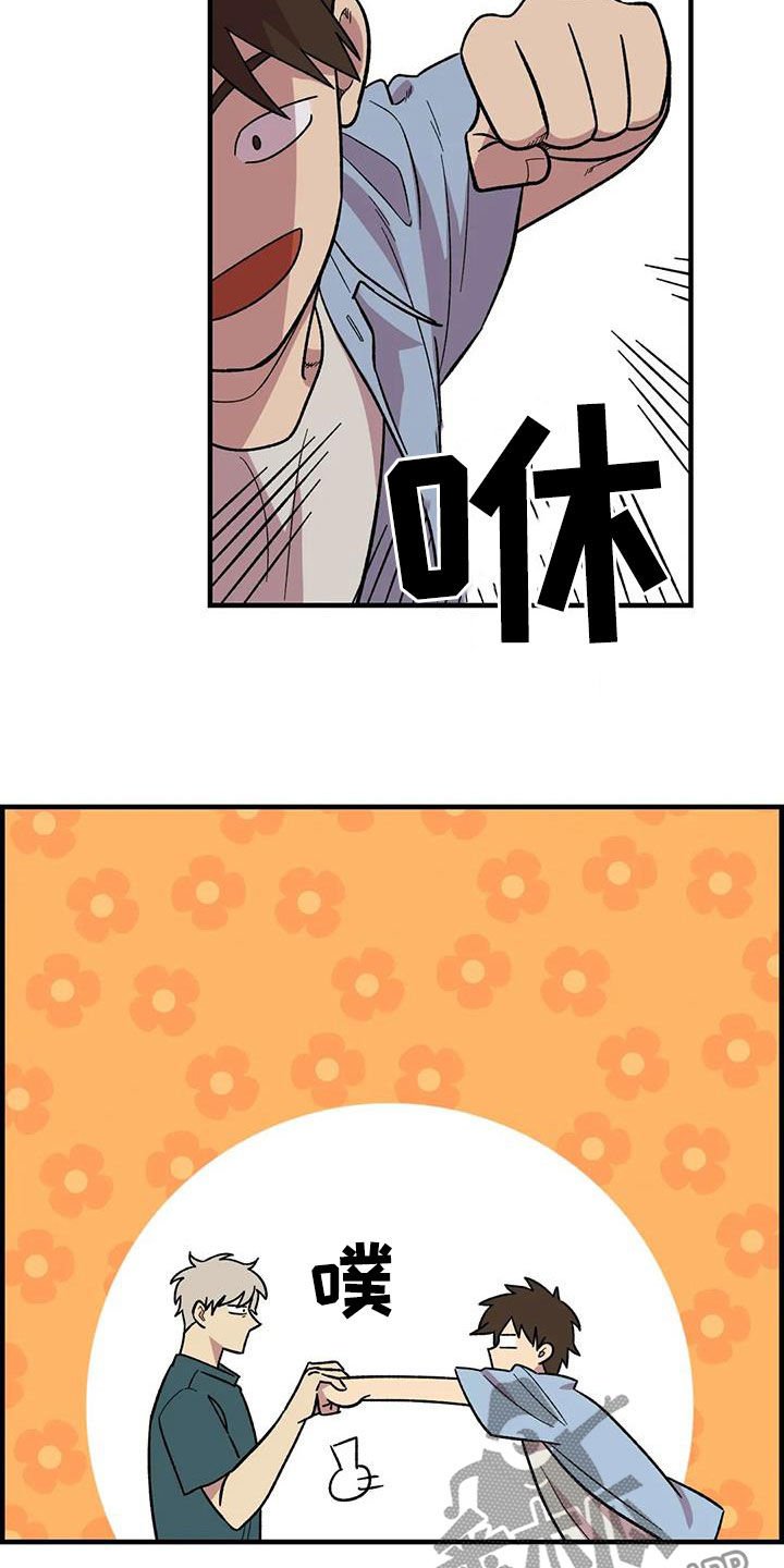 第75章：【第二季】实力碾压