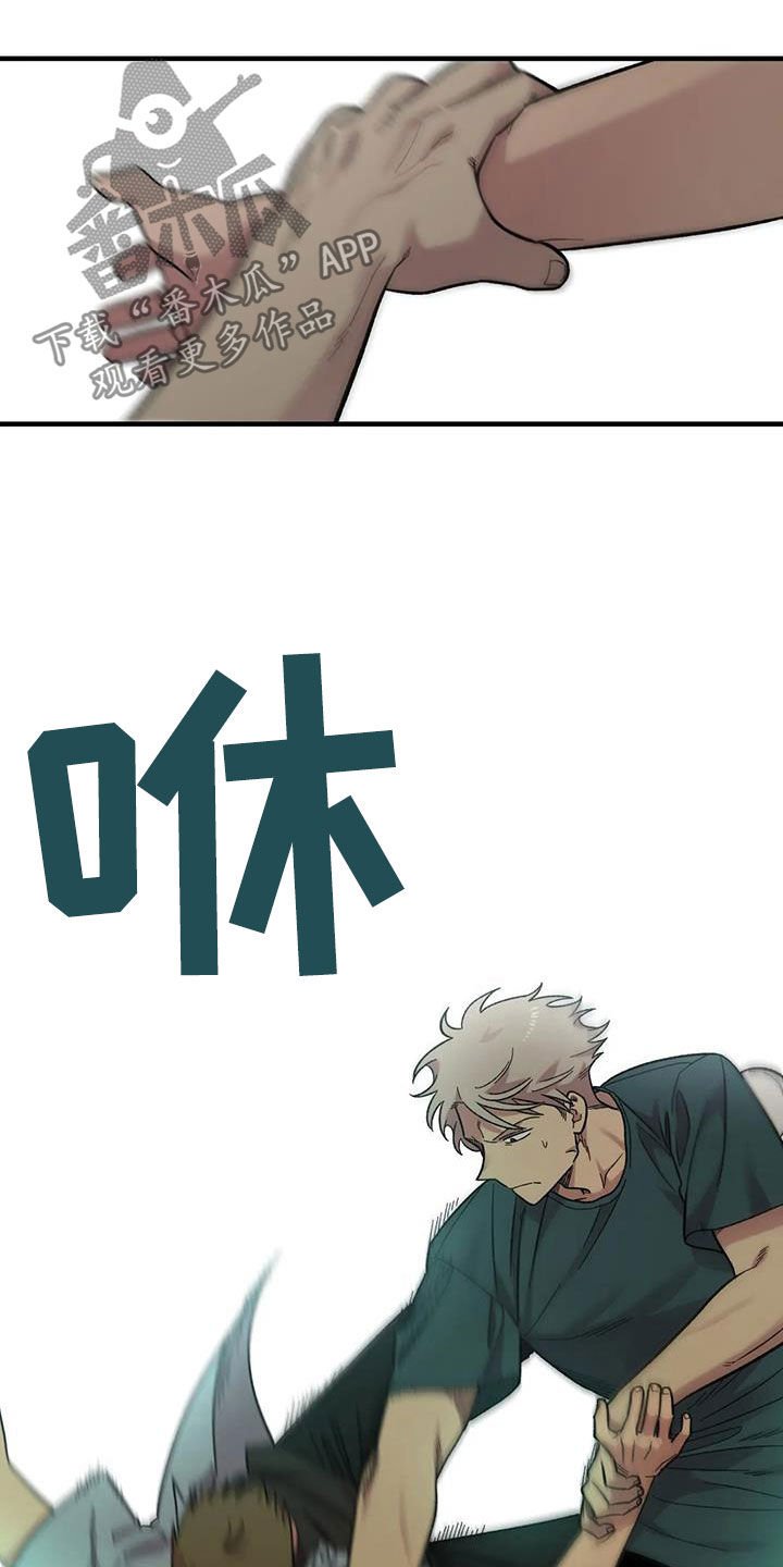 第76章：【第二季】言语攻击