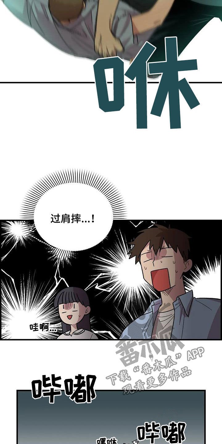 第76章：【第二季】言语攻击