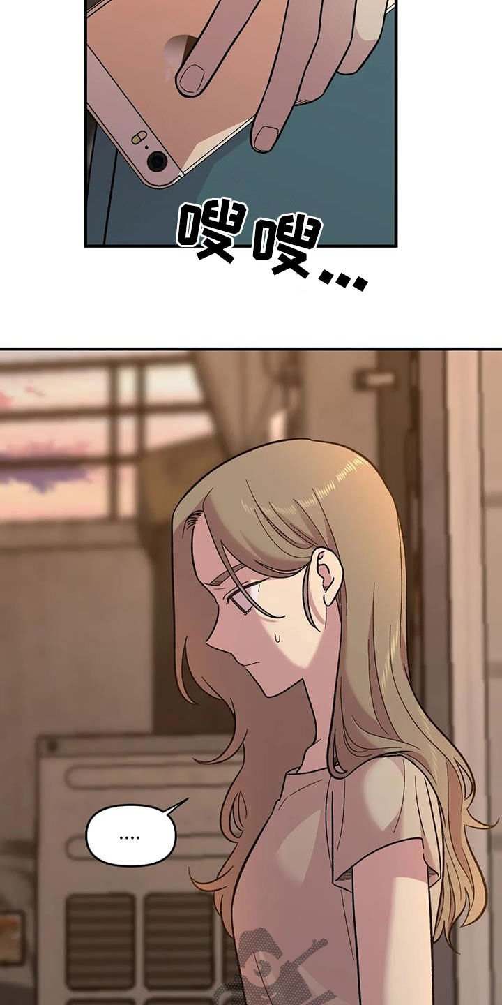 第76章：【第二季】言语攻击