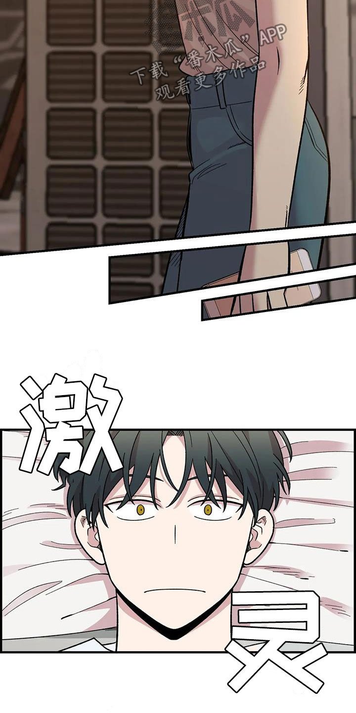 第76章：【第二季】言语攻击