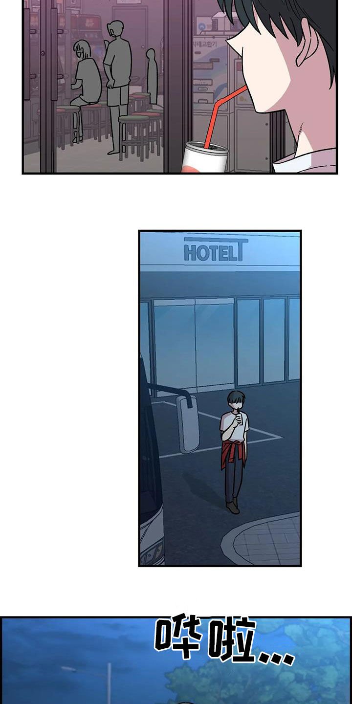 第76章：【第二季】言语攻击