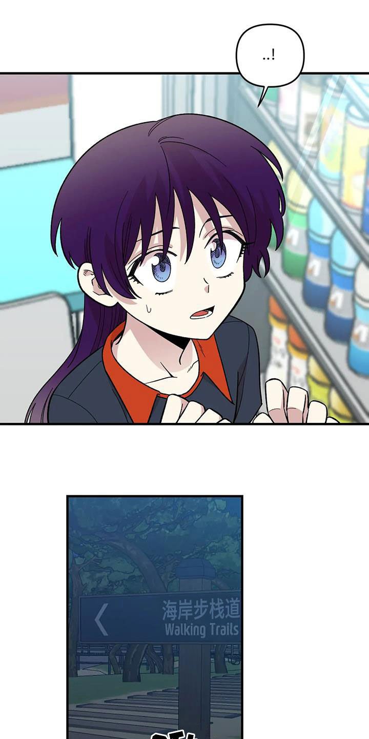 第77章：【第二季】安慰