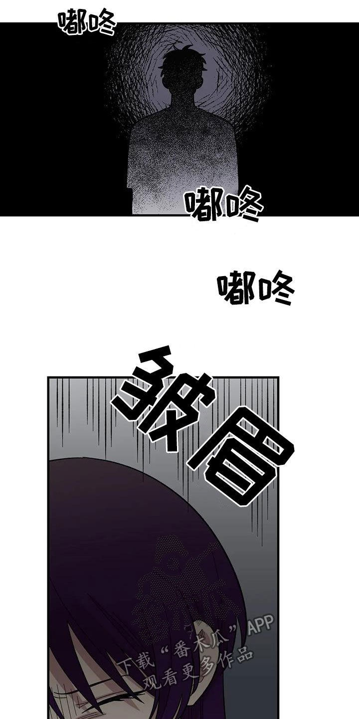 第77章：【第二季】安慰