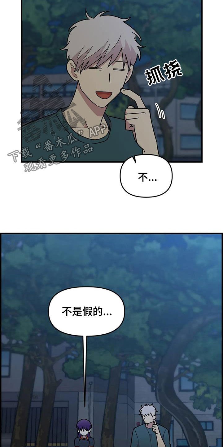 第78章：【第二季】3年前
