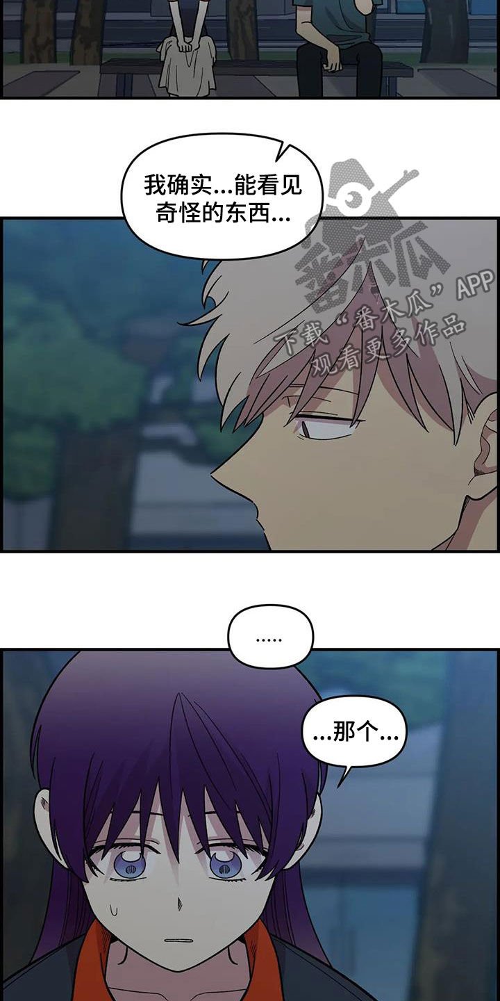 第78章：【第二季】3年前