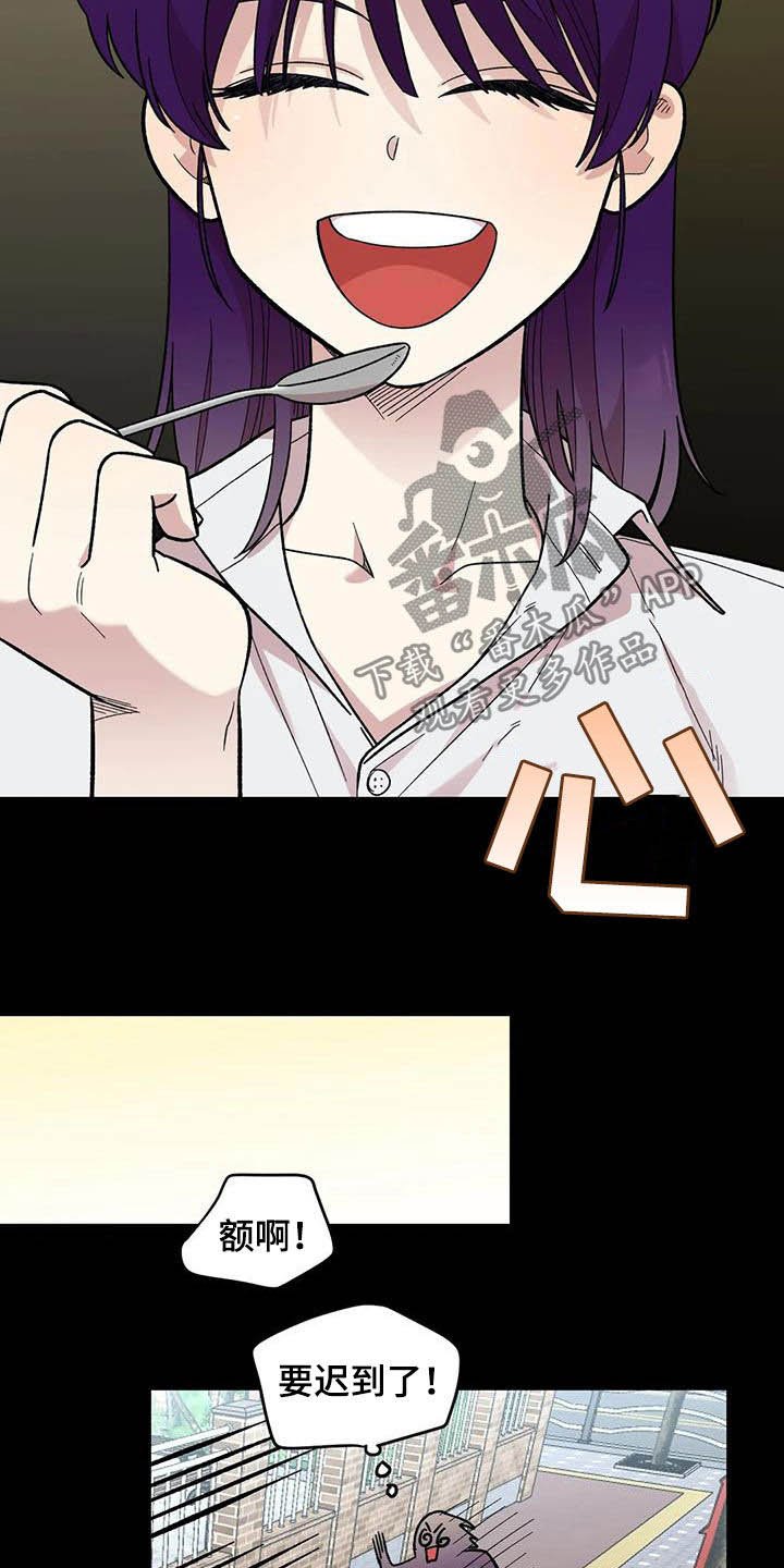 第78章：【第二季】3年前