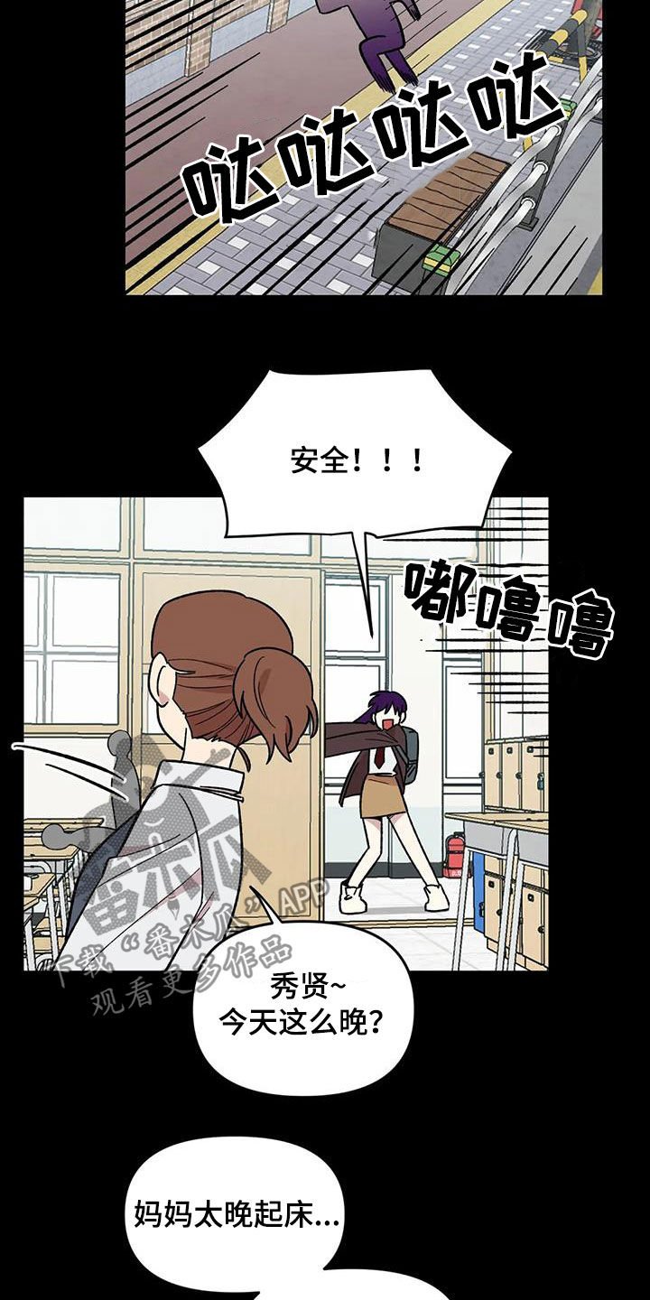 第78章：【第二季】3年前