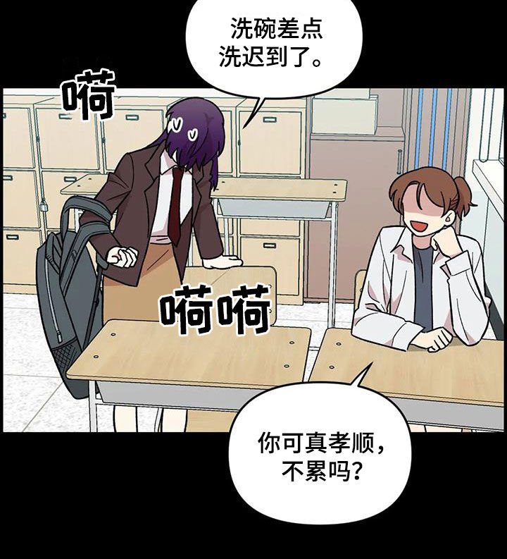 第78章：【第二季】3年前