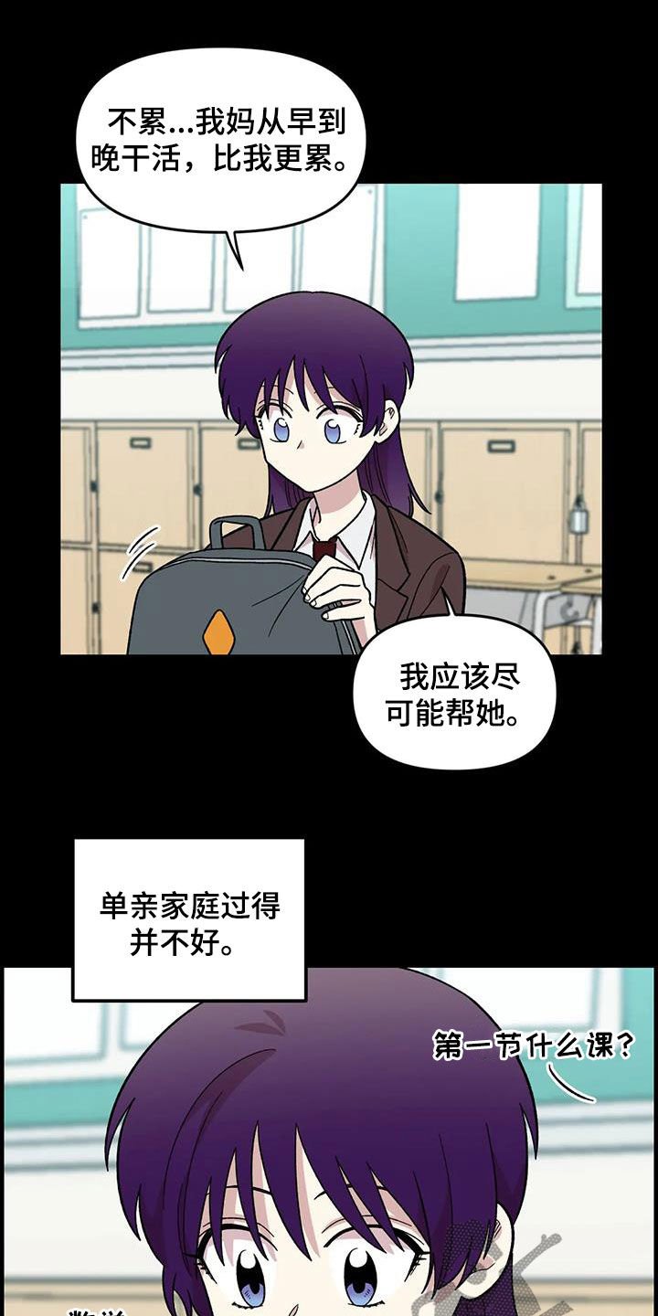 第78章：【第二季】3年前