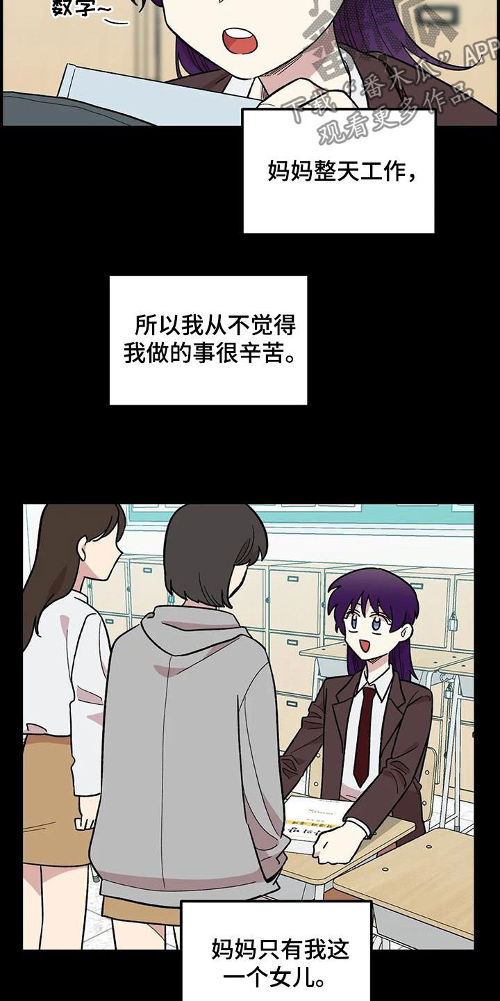 第78章：【第二季】3年前