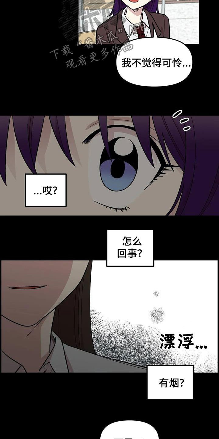 第78章：【第二季】3年前