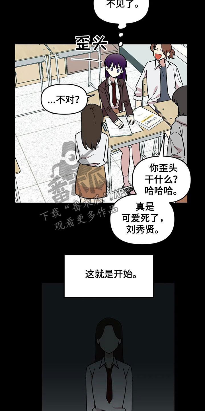 第78章：【第二季】3年前