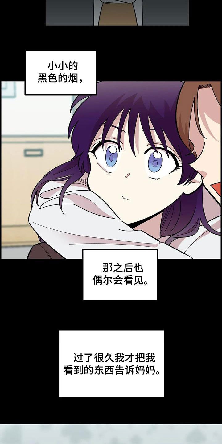 第78章：【第二季】3年前