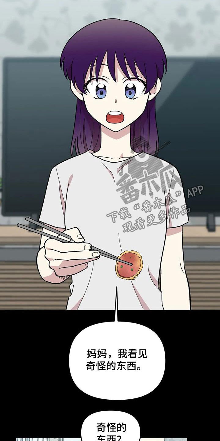 第78章：【第二季】3年前