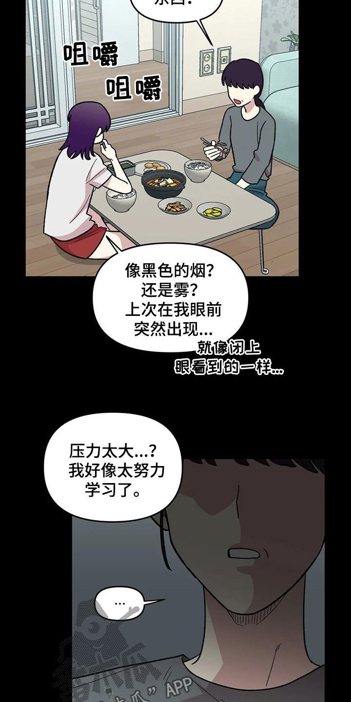 第78章：【第二季】3年前