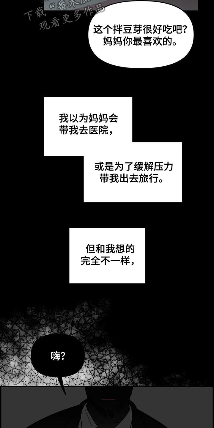 第78章：【第二季】3年前