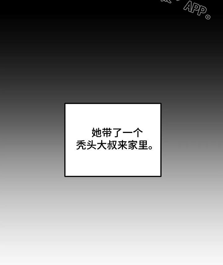 第78章：【第二季】3年前