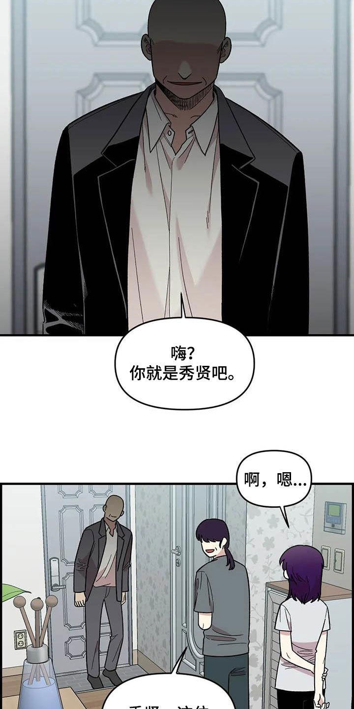 第79章：【第二季】迷信