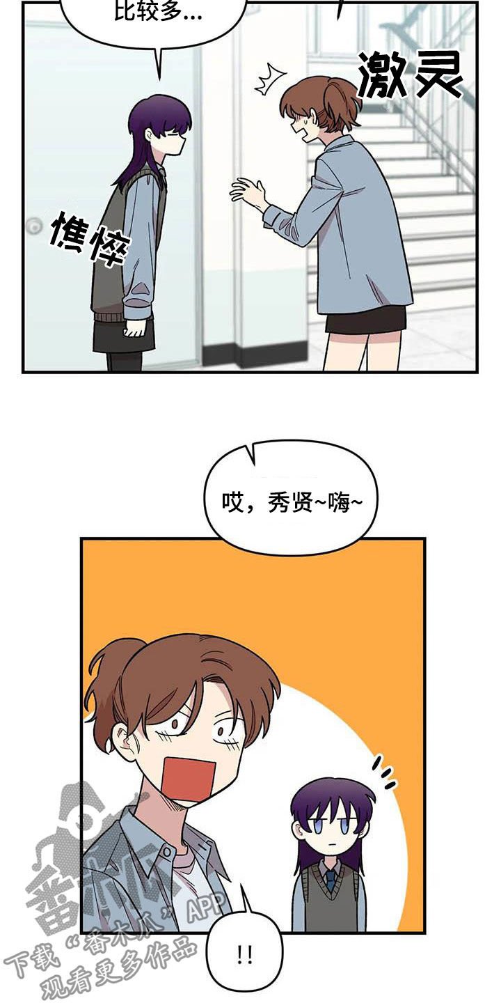 第79章：【第二季】迷信