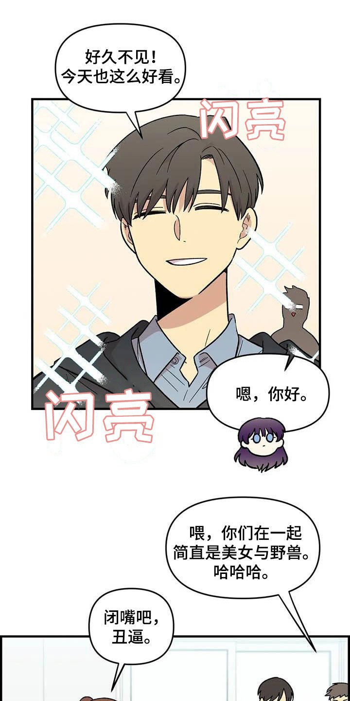 第79章：【第二季】迷信