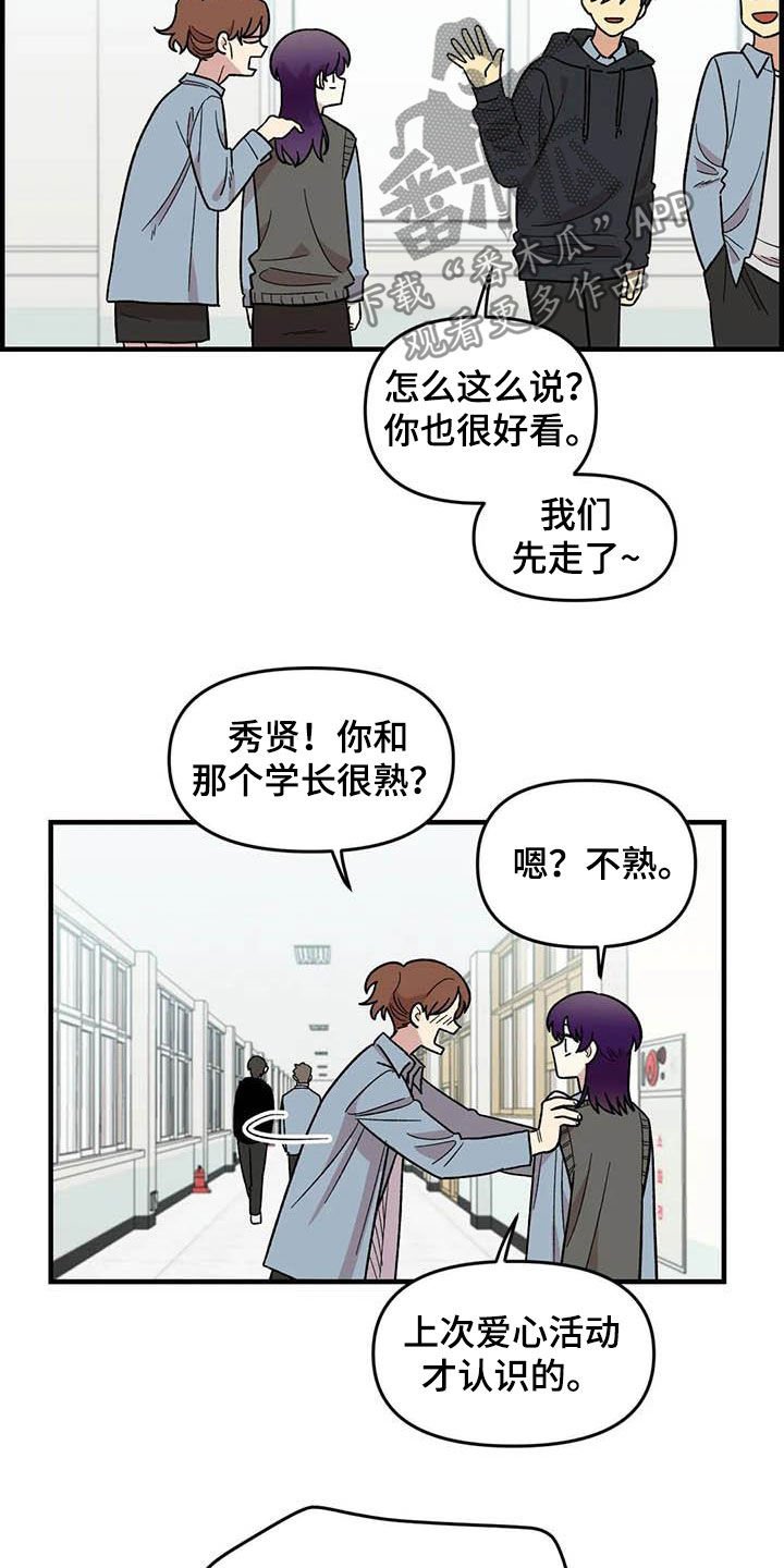 第79章：【第二季】迷信