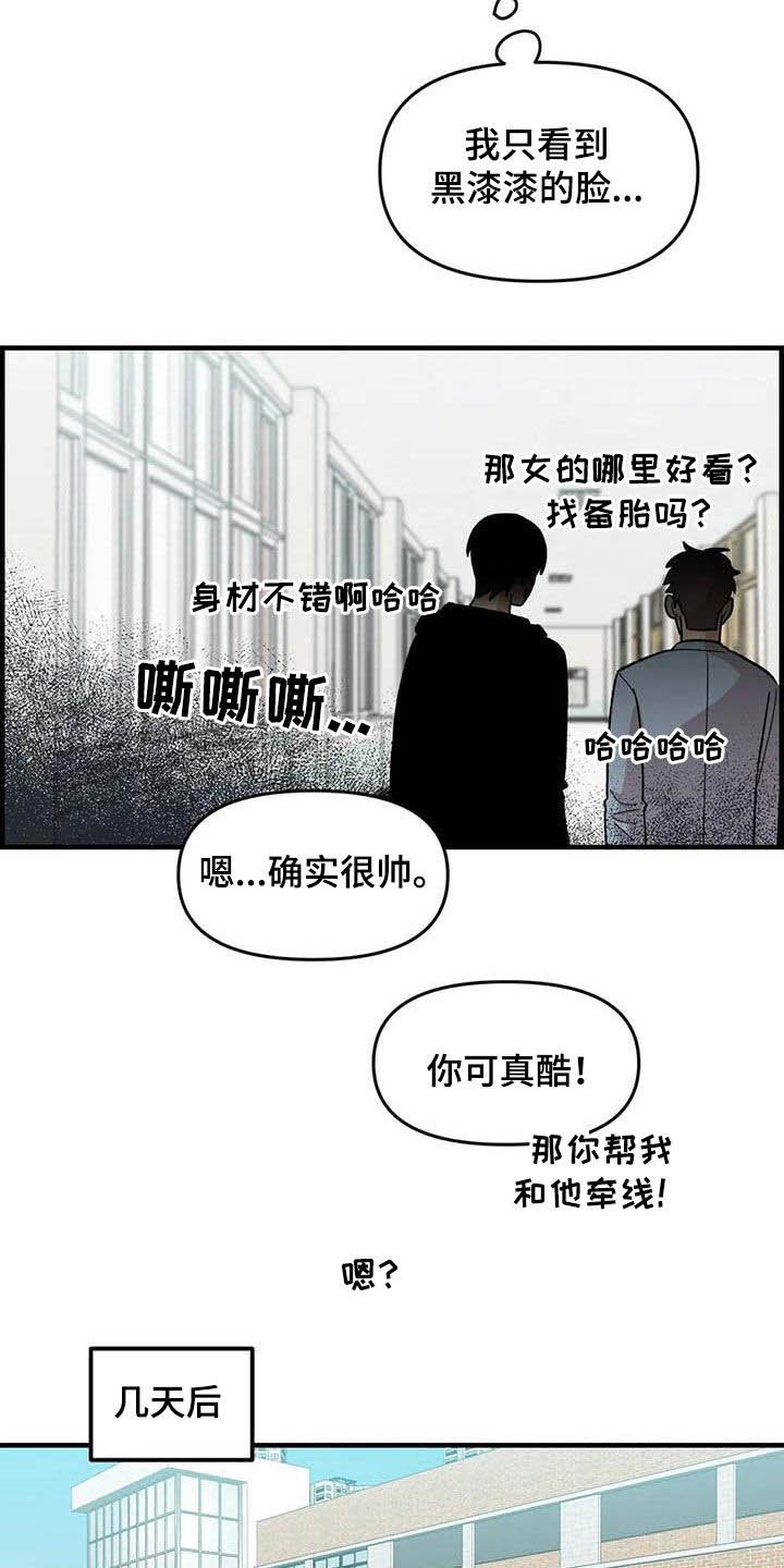 第79章：【第二季】迷信