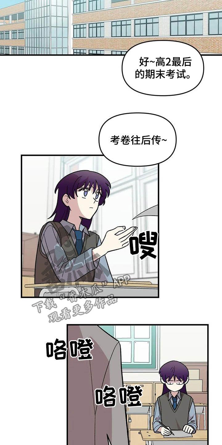 第79章：【第二季】迷信
