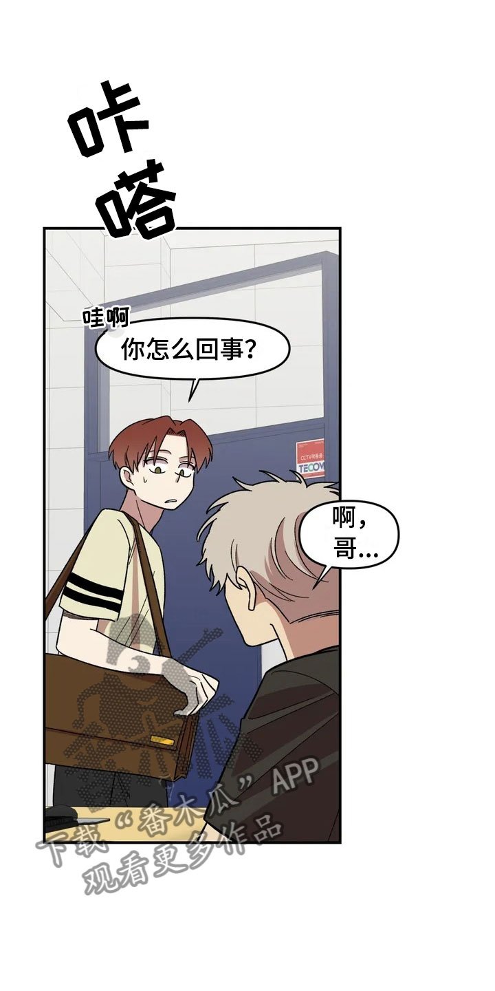 第8章：犹豫