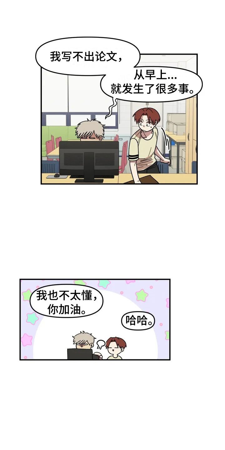 第8章：犹豫