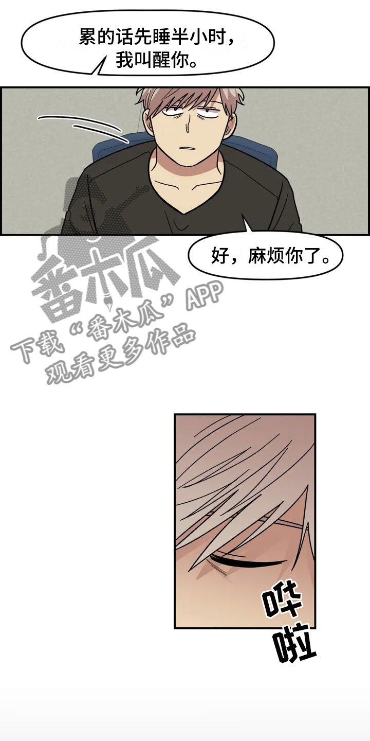 第8章：犹豫