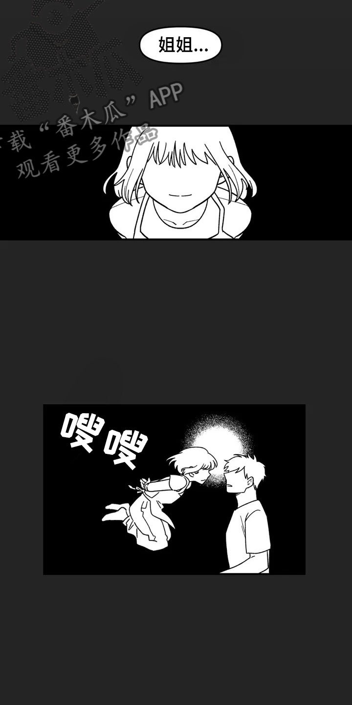 第8章：犹豫