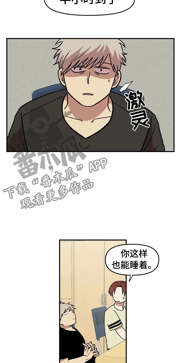 第8章：犹豫