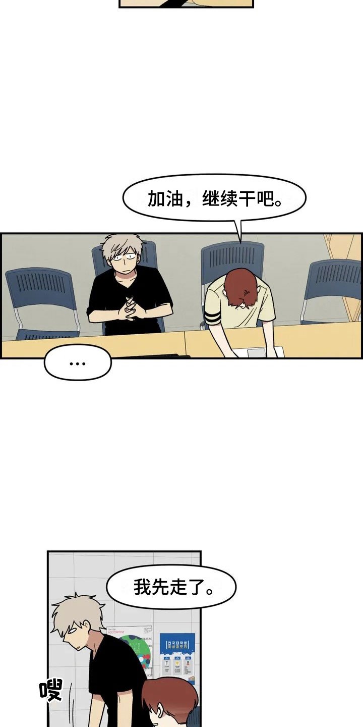 第8章：犹豫