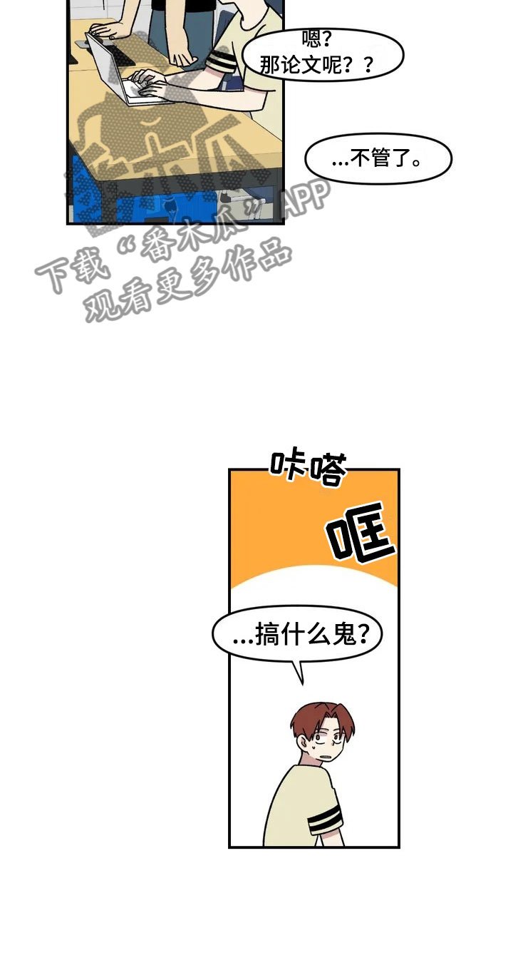 第8章：犹豫