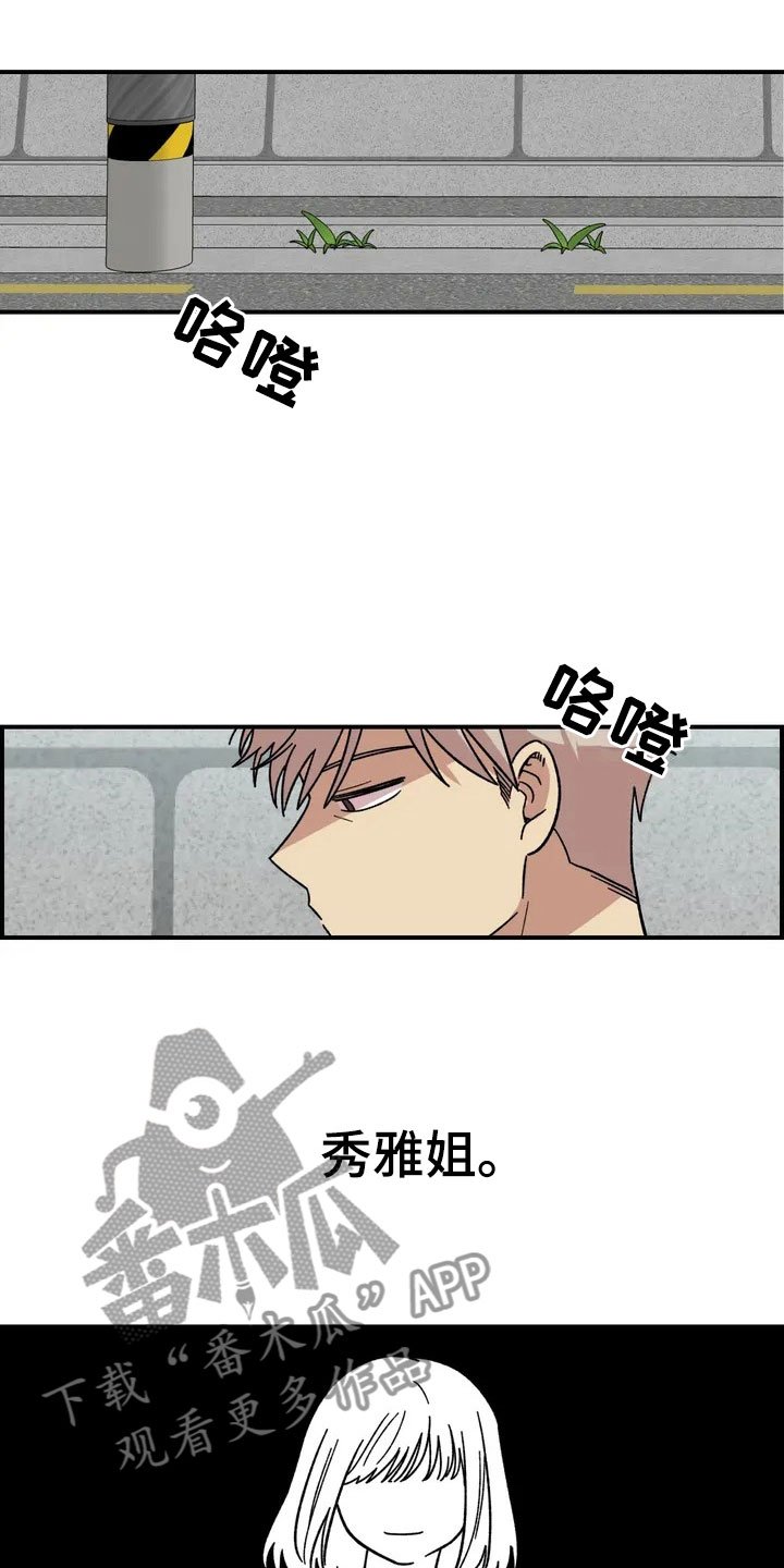 第8章：犹豫