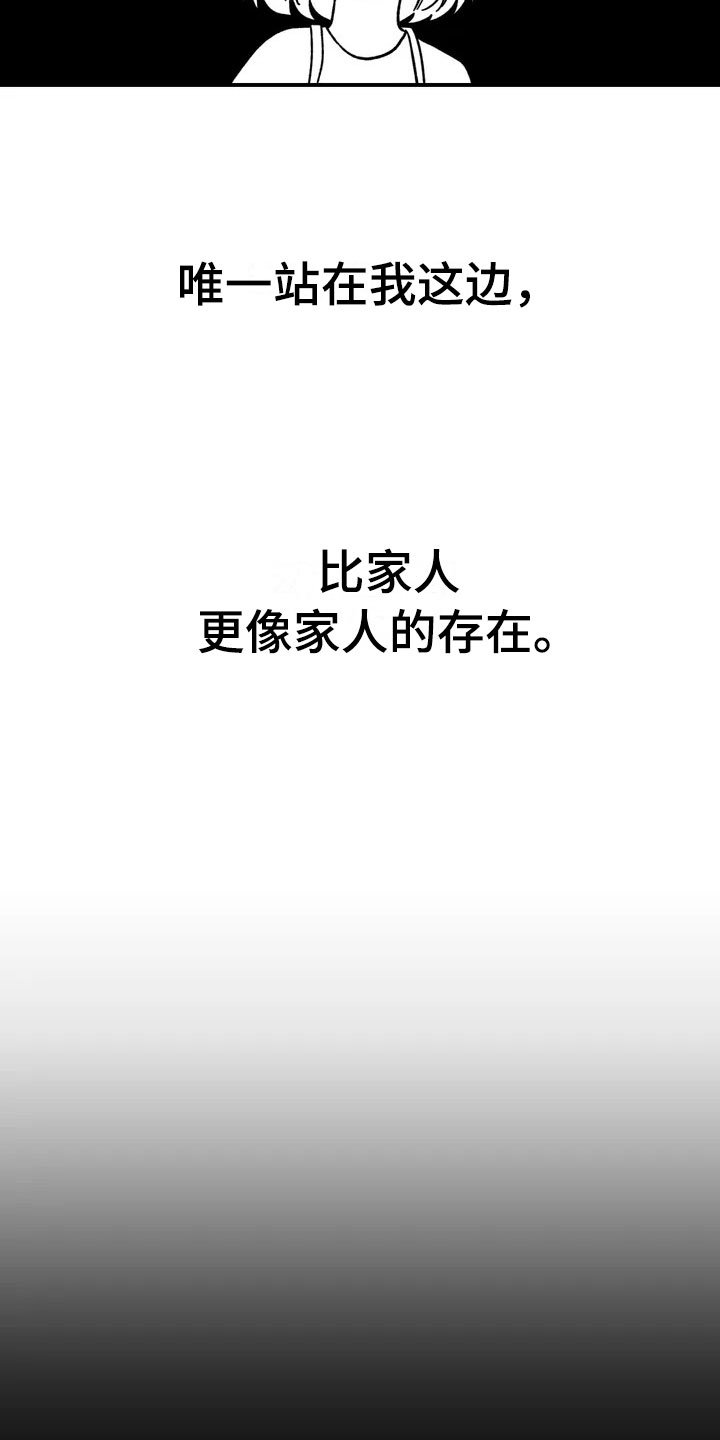 第8章：犹豫