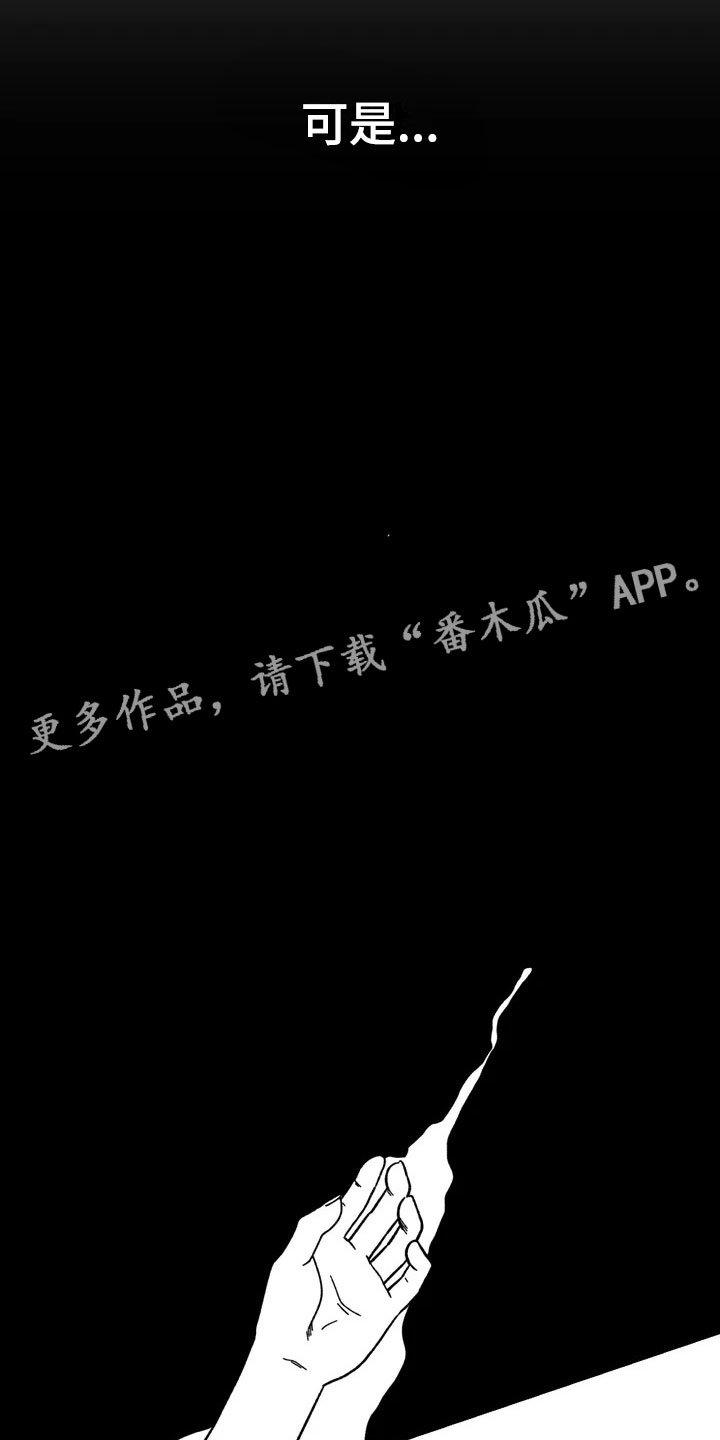 第8章：犹豫