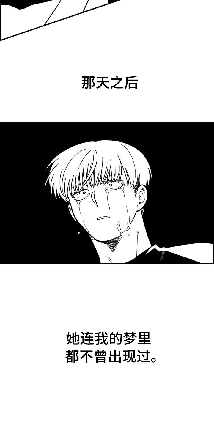 第8章：犹豫