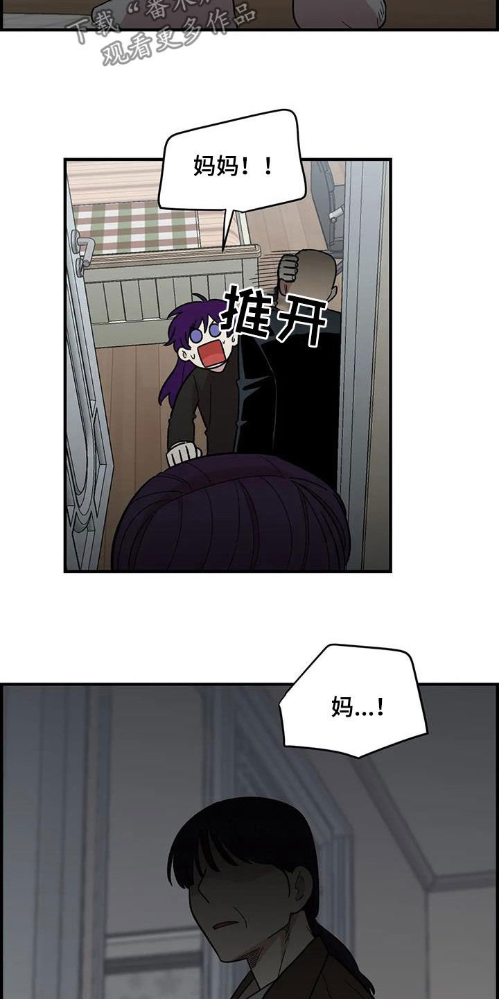 第81章：【第二季】发火