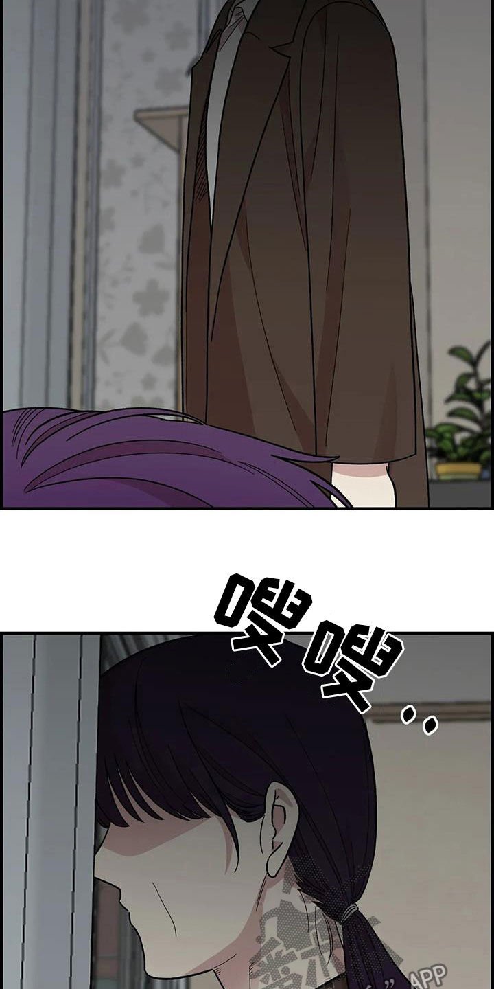 第81章：【第二季】发火